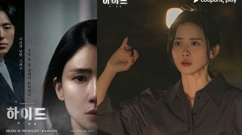 Jadwal Tayang Dan Sinopsis Drakor Hide Dibintangi Lee Bo Young