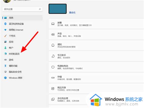 Win11电脑输入法打不出汉字只能打字母如何解决 Windows系统之家