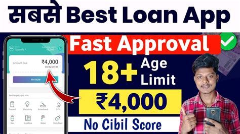 New Loan App 2022 Today Only Adhar And Pan Instant Approval Loan Low Cibil Mobile Se Loan