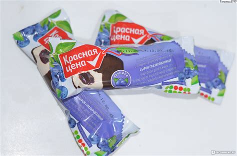 Сырок творожный глазированный Красная цена десерт - «Сырки для тех, кто ...