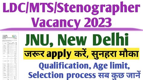 Ldc Mts Stenographer Vacancy Jnu Non Teaching Vacancy Jnu