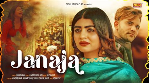 Watch New Haryanvi Song Music Video Janaja Sung By Uk Haryanvi