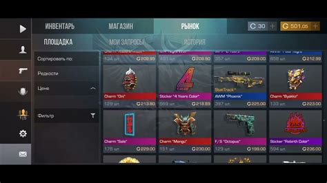 Мне задонатили 500 голды standoff 2. - YouTube