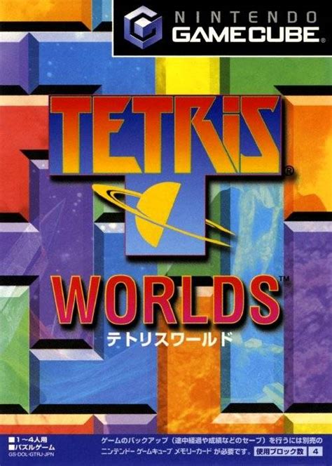 Tetris Worlds Box Shot For Gamecube Gamefaqs