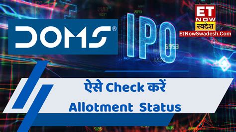 Doms Industries Allotment Date How To Check Doms Ipo Allotment Status