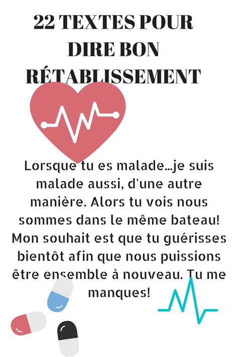 Texte De Soutien Pour Une Amie Malade Texte Préféré