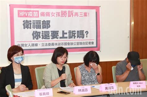 影／hpv疫苗痛痛女孩又三案勝訴 呼籲衛福部別上訴 生活新聞 生活 聯合新聞網