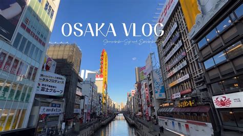 Shinsaibashi Suji And Ebisubashi Suji Osaka Vlog Japan Youtube