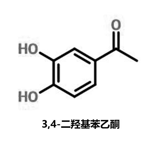 3 4 二羟基苯乙酮 杭州唯铂莱生物科技有限公司