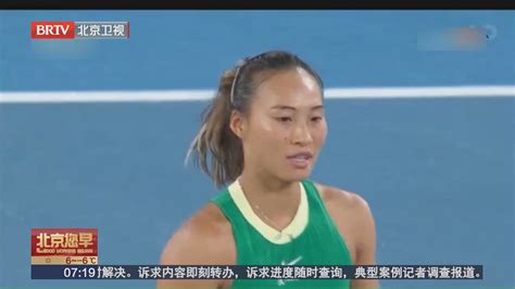 2024澳大利亚网球公开赛女单决赛 未来可期！21岁郑钦文获澳网女单亚军 北京时间