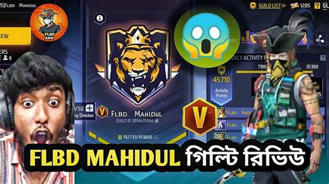 FLBD MAHIDUL গলট রভউ V FLBD ANIK YouTube