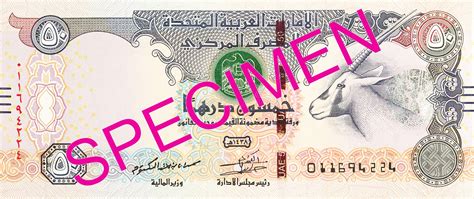 Face De Billet De Banque De Dirham Des Emirats Arabes Unis Image