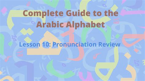 Arabic Pronunciation Improvement Learn Arabic Online