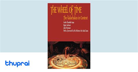 Buy The Wheel Of Time In Nepal Thuprai