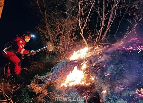 군위 삼국유사면 산불 20 진화산림당국 “야간 진화”