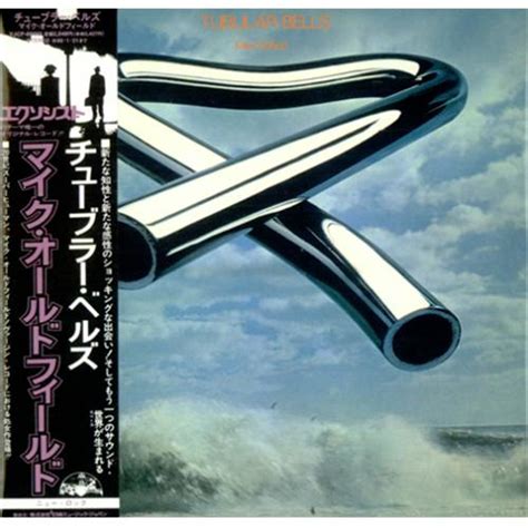 Tubular Bells Emi Music Japan Cd Mike Oldfield Worldwide Discography