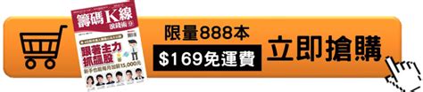 2 月營收公佈囉！25 檔「營收暴衝股」搶先看，成為第一個看到的人