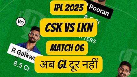 CSK Vs LKN Dream11 Team CSK Vs LKN Dream11 Team Prediction IPL 2023