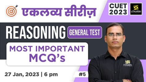 Reasoning 5 General Test एकलवय सरज Most Important MCQs