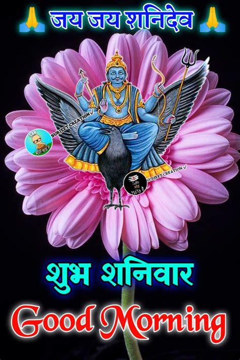 Top 999 Good Morning Shani Dev Images Amazing Collection Good