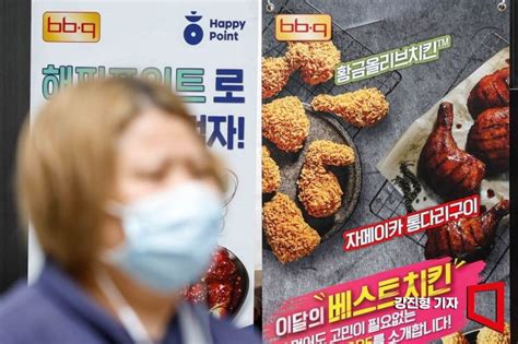 Bbq 치킨 가격 인상 미뤘다30일까지 황금올리브 2만원 아시아경제