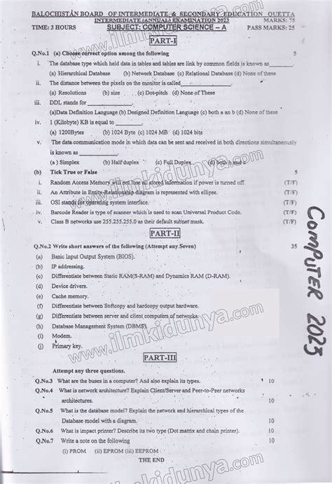 Past Paper 2023 Quetta Board Inter Part I Computer Science