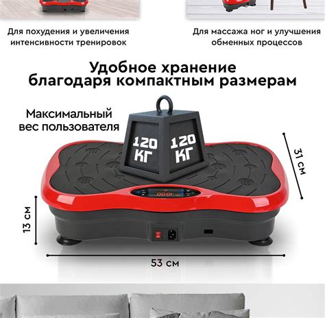 PLANTA Виброплатформа тренажер для похудения VP-03, 200 Вт, 180 ...