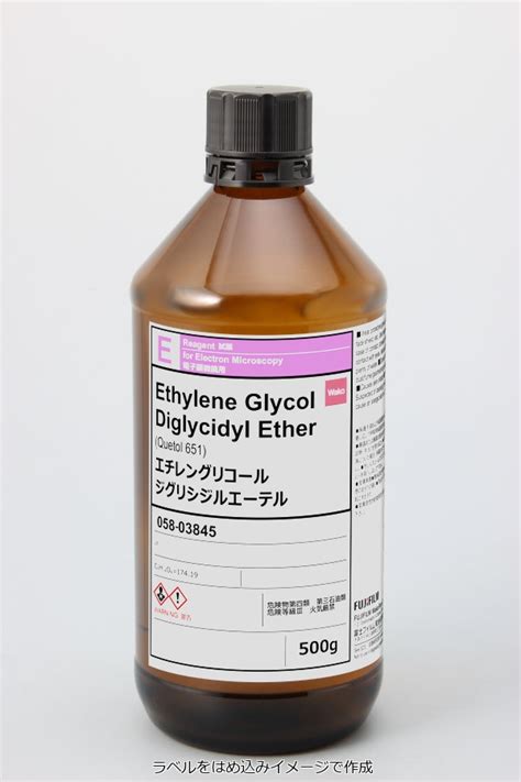 Ethylene Glycol Diglycidyl Ether