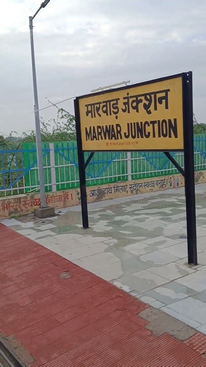 marwar junction railway station mj youtube
