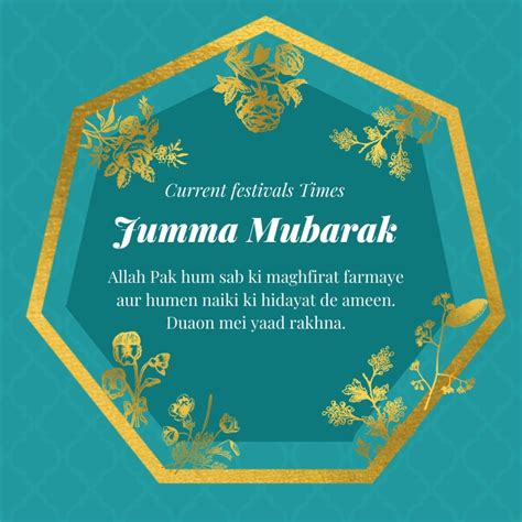 35 Ways To Say Jumma Mubarak In Urdu And Arabic Current Festivals Times