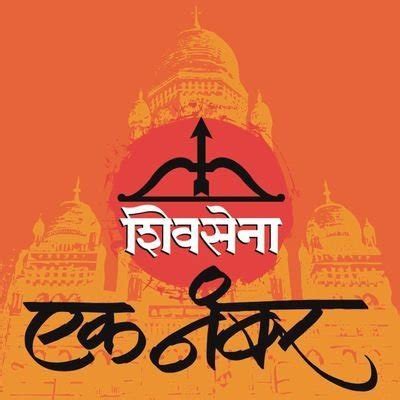 Ani On Twitter Watch Mumbai Shiv Sena Leader Aaditya Thackeray