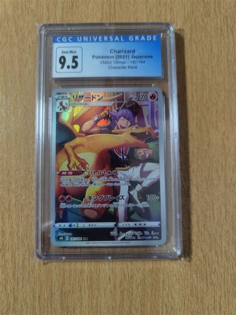 Charizard CHR VMAX Climax CGC 9 5 Hobbies Toys Toys Games On