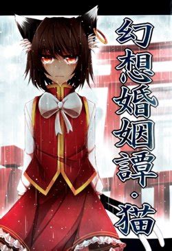 Artist Midori E Hentai Galleries