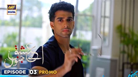 New Aye Ishq E Junoon Episode Promo Tomorrow At Pm Ary