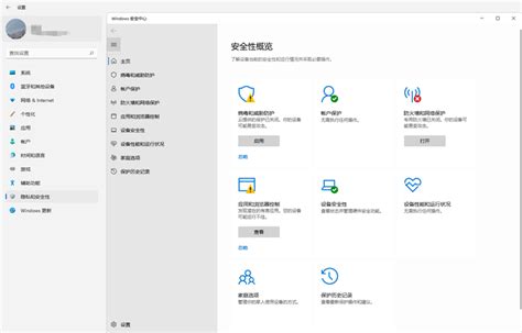 需要使用新应用以打开此windowsdefender链接