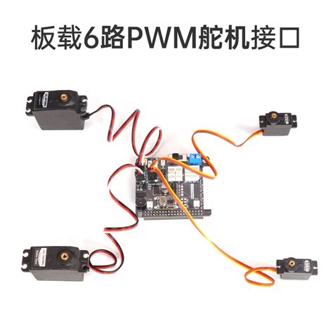 树莓派4代b型树莓派扩展板舵机树莓派3b开发板编程机器人套件虎窝淘