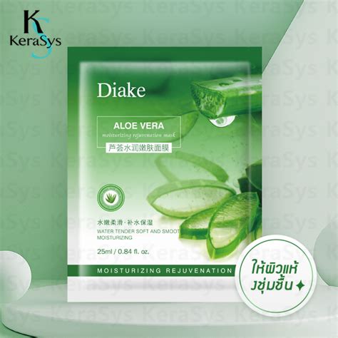 Kerasys Diake แผ่นมาสก์หน้า มาสก์หน้า สตรูว่านหางจระเข้ ผิวเนียนนุ่มลดเลือนจุดด่างดำเม็ดสีและ