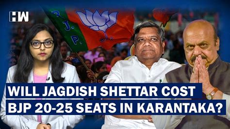 Will Bjp Lose 20 25 Seats In North Karnataka Because Of Jagdish Shettar