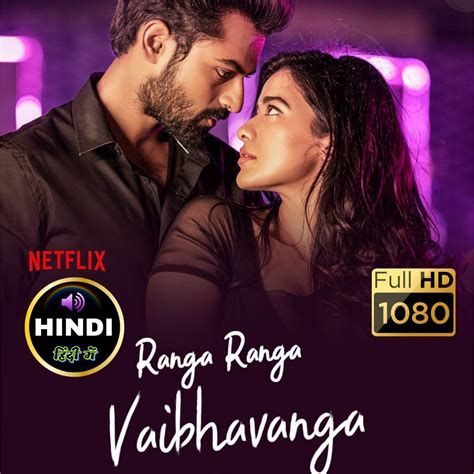 Filmytadka Ranga Ranga Vaibhavanga New Released South Indian