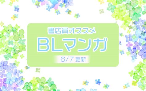 検索結果 漫画無料試し読みならブッコミ！