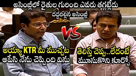 Heated Argument Between Mla Duddilla Sridhar Babu And Minister Ktr Over