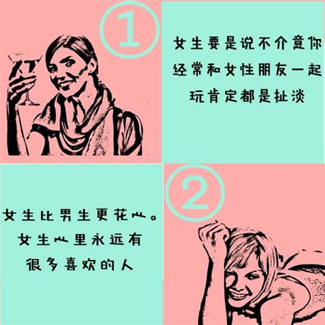 這幾張圖告訴你，女生一些不為人知的秘密 每日頭條