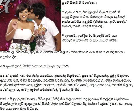 Sri Lanka Sinhala Newspapers Lankadeepa