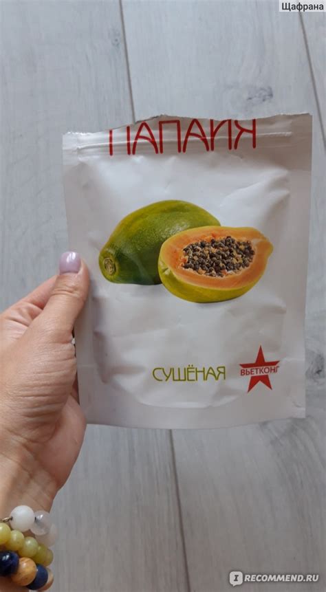 Сухофрукты Вьетконг Сушеная папайя - «Очень вкусная папайя из Фикс ...