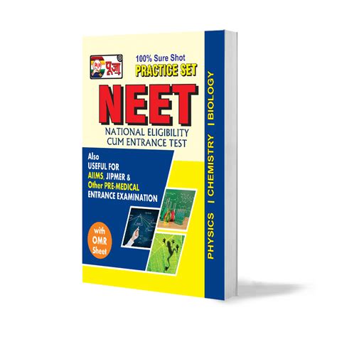 Puja NEET Exam Practice Set Book PUJA Publications Navjeevan