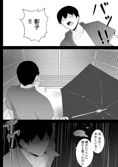 Amayadori Nhentai Hentai Doujinshi And Manga