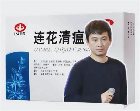 连王思聪都“认怂”的连花清瘟，丁香医生和饶毅为什么就敢怼？ 每日头条