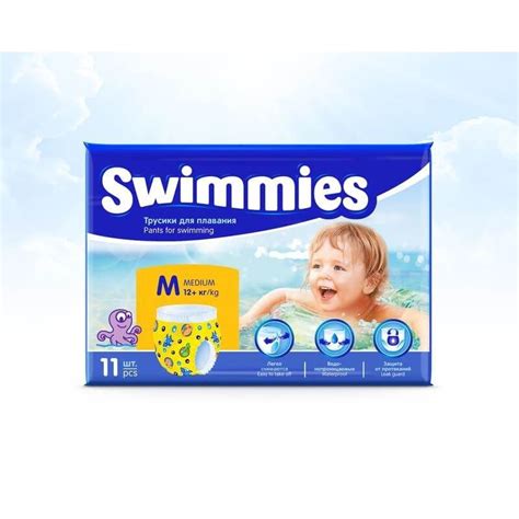 Couches Swimmies Piscine Taille M Kg R F Cstm