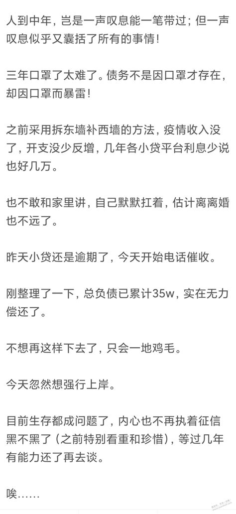 聊点家常里短 最新线报活动教程攻略 0818团