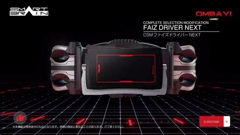 PV CSM KAMEN RIDER FAIZ NEXT DRIVER KAIXA MUEZ PHONE BELT YouTube